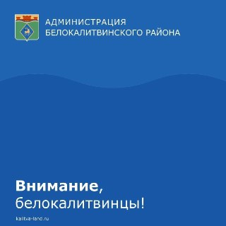 Аварийные отключения электричества и газа в Белокалитвинском районе