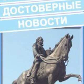 Новочеркасская школа №6 увековечила память милиционера Богатикова