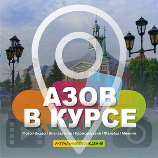 Ростовская область под угрозой ракетной опасности: пострадал ребенок в Азовском районе