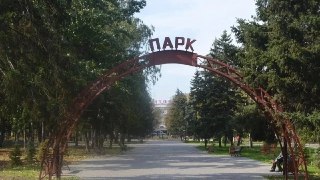 Присоединяйтесь к уборке парка Электровозостроителей в Новочеркасске