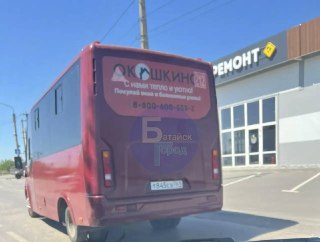 В Батайске водитель маршрутки попал под обвинения в опасной езде