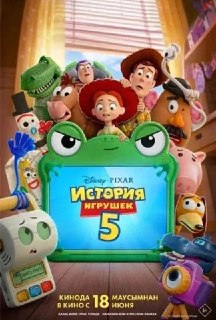 Расписание киносеансов в кинотеатре «Гагарин» на неделю
