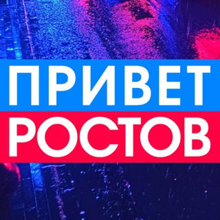 Ростовская область под угрозой беспилотников: последние новости и меры безопасности