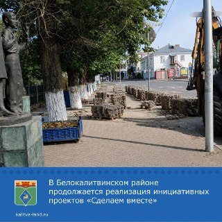 Благоустройство территории школы №2: работы начаты!