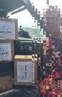 Бойцы СВО выражают благодарность волонтерам за поддержку