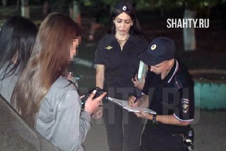 В Шахтах прошел рейд по контролю за молодежью в ночное время
