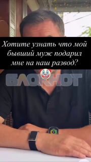 Актриса Откровенно Рассказала о Кофемашине с Прослушкой