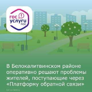 Чиновники оперативно устранили проблему с люком после обращения жительницы