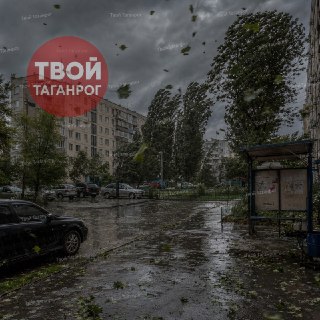 Мокрые выходные в Таганроге: прогноз гроз и сильных ливней