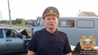 ДТП в Ростовской области: столкновение с четырьмя пострадавшими и расследование
