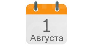 Что изменится в жизни россиян с 1 августа: пенсии, налоги и страховки
