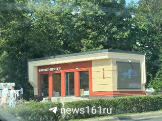 В Ростове открыт новый туристический информационный центр