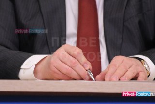 Ростовская область отказалась от повышения зарплат чиновников